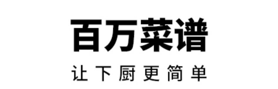 良心推荐5款美食APP，吃货的专属福利，提升厨艺就靠它们了-北京餐饮网