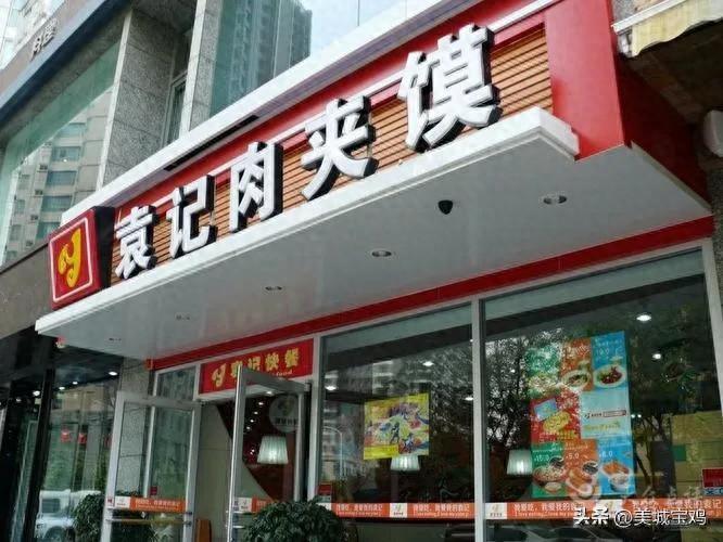 盘点陕西省20大连锁餐饮名店，几乎被西安和宝鸡包揽，-北京餐饮网