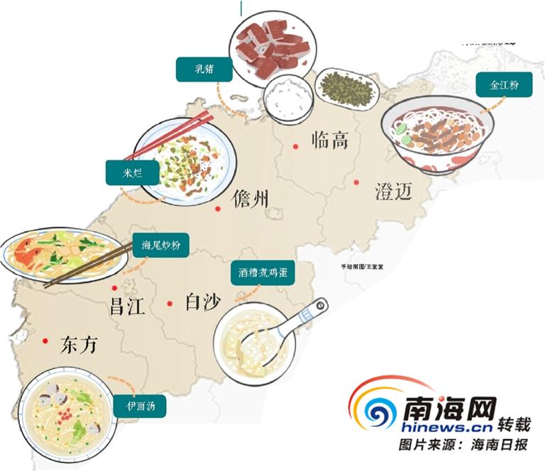 早餐地图：炒粉、乳猪、酒糟蛋……探寻海南西部风味-北京餐饮网