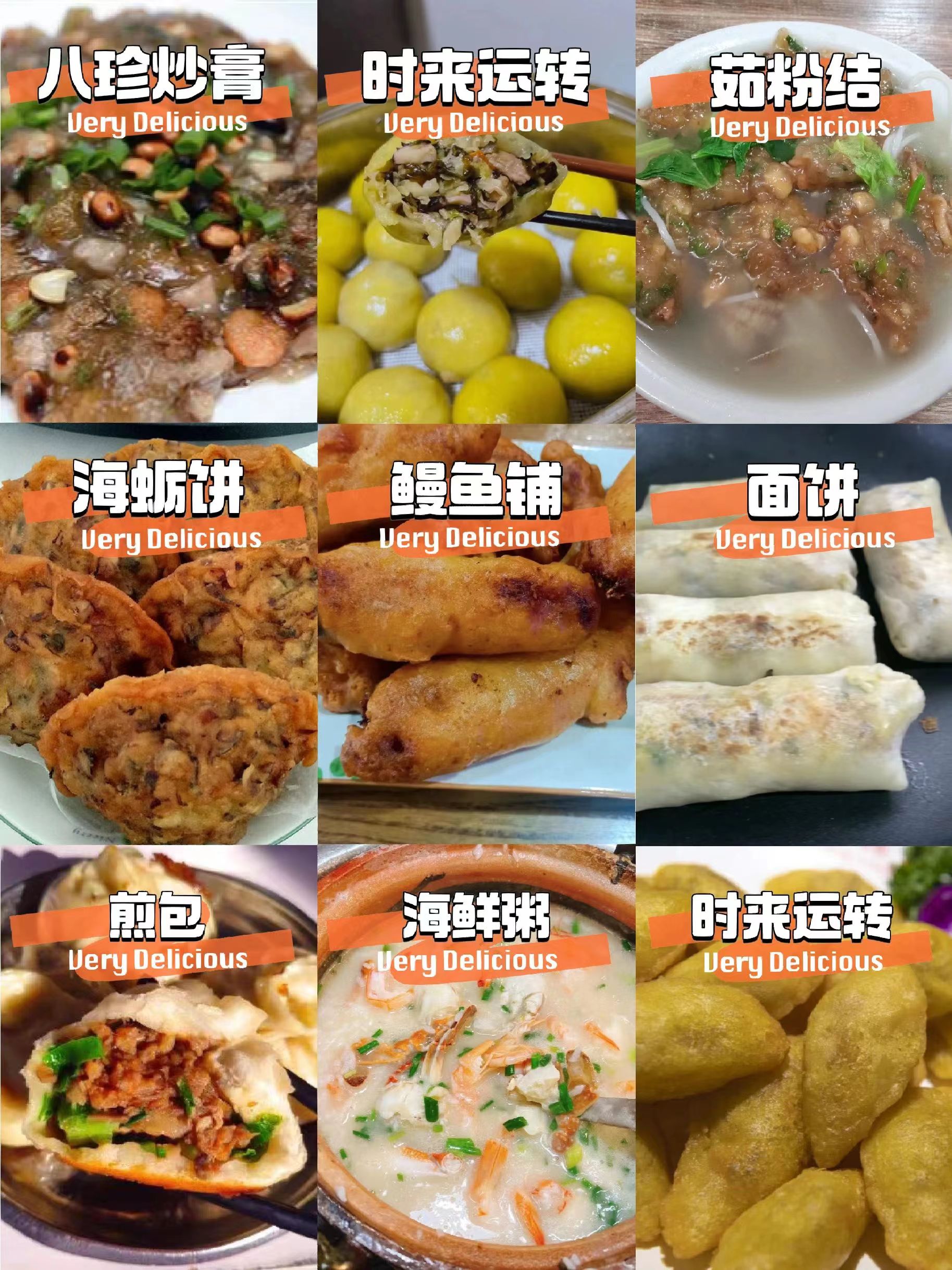 平潭岛最全美食介绍攻略-北京餐饮网