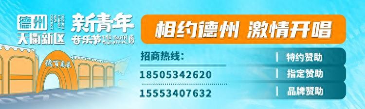 不止扒鸡 德州特色美食还有…..-北京餐饮网